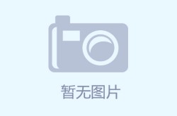 迎欧冠首秀对阵马德里竞技时斯图加特20岁门将赛门将首发 每日视点